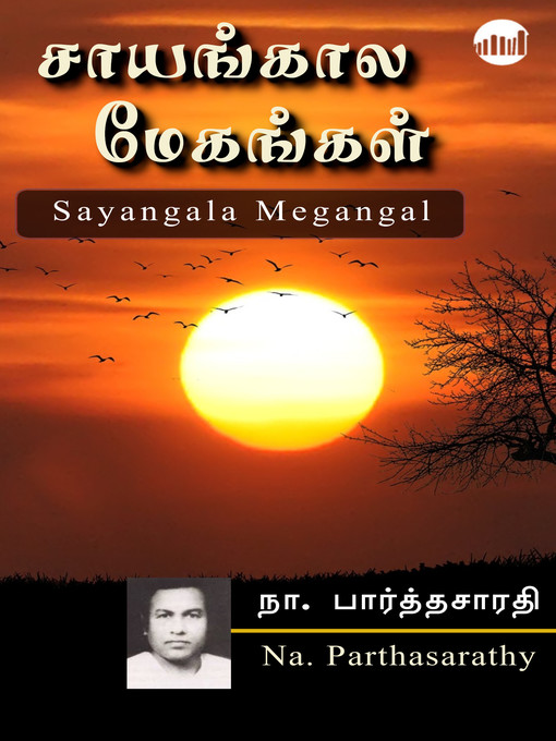 Title details for Sayangala Megangal by Na. Parthasarathy - Available